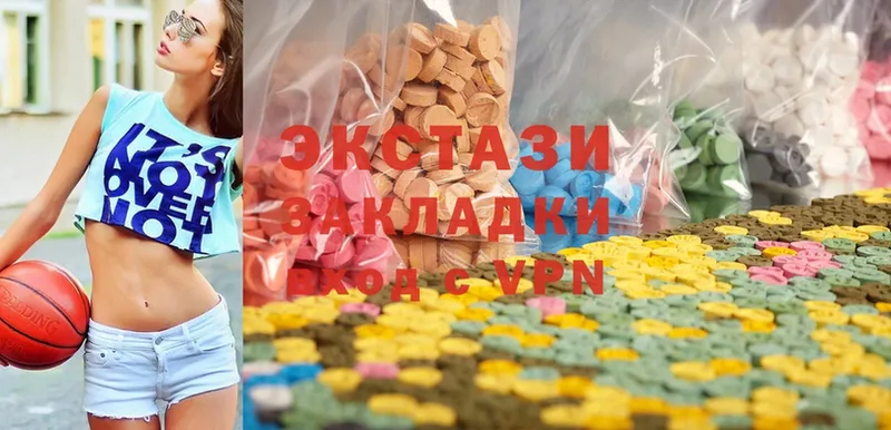 Ecstasy 300 mg  Усть-Лабинск 