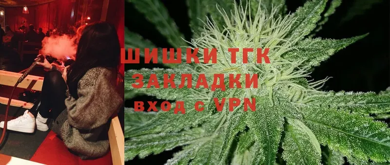 Марихуана THC 21%  Усть-Лабинск 